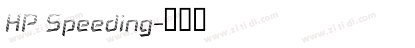 HP Speeding字体转换